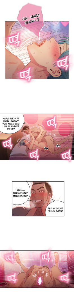 Sweet Guy Ch. 1-47