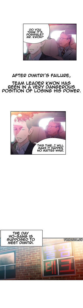 Sweet Guy Ch. 1-47