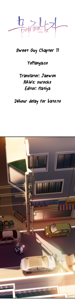 Sweet Guy Ch. 1-47