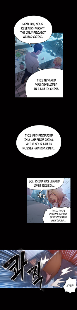 Sweet Guy Ch. 1-47
