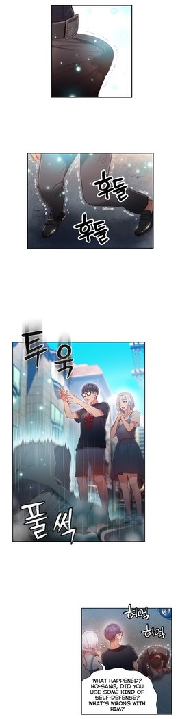 Sweet Guy Ch. 1-47