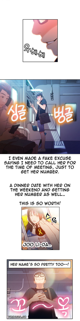Sweet Guy Ch. 1-47
