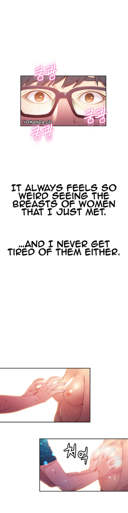 Sweet Guy Ch. 1-47