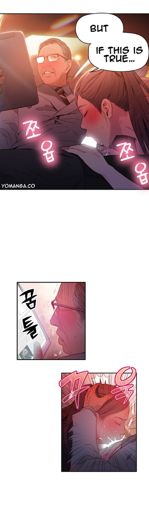 Sweet Guy Ch. 1-47
