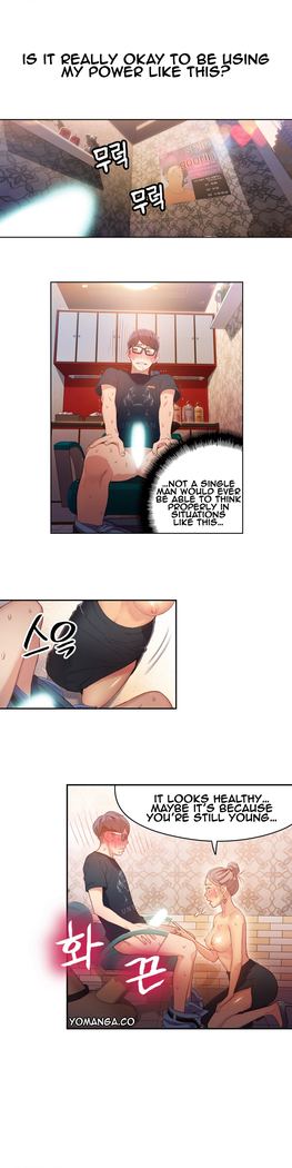 Sweet Guy Ch. 1-47