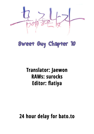 Sweet Guy Ch. 1-47 Page #436