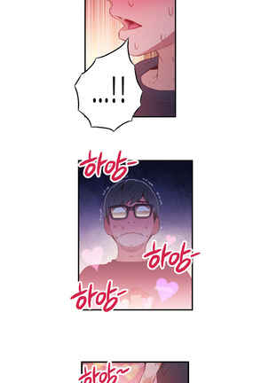 Sweet Guy Ch. 1-47 Page #530