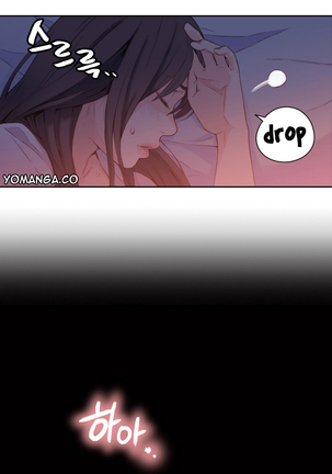 Sweet Guy Ch. 1-47 Page #550
