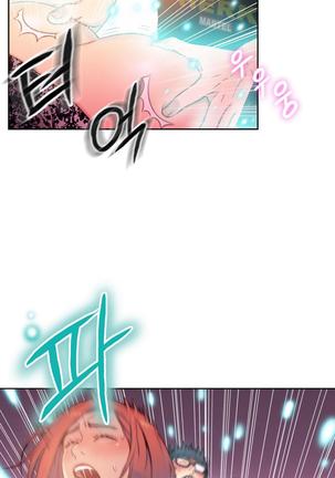 Sweet Guy Ch. 1-47 Page #240
