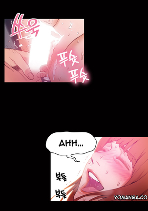 Sweet Guy Ch. 1-47 Page #735