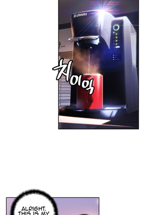 Sweet Guy Ch. 1-47 Page #778