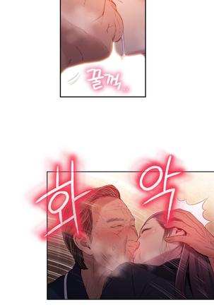 Sweet Guy Ch. 1-47 Page #893