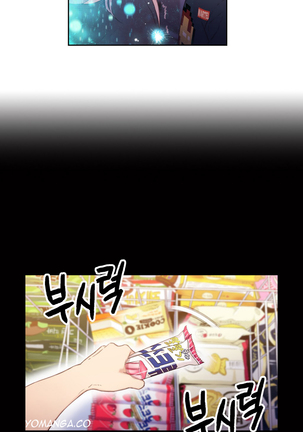 Sweet Guy Ch. 1-47 Page #492