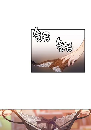 Sweet Guy Ch. 1-47 Page #471