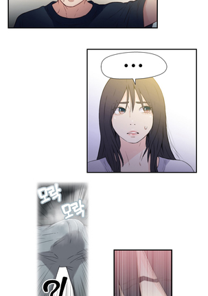 Sweet Guy Ch. 1-47 Page #390