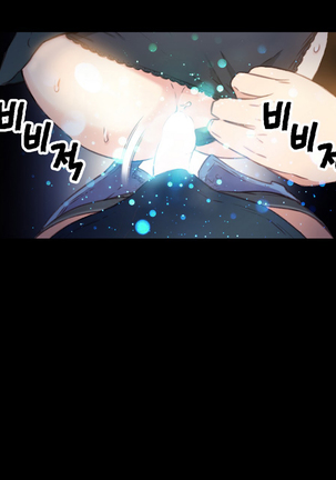 Sweet Guy Ch. 1-47 Page #371