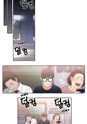 Sweet Guy Ch. 1-47 Page #205