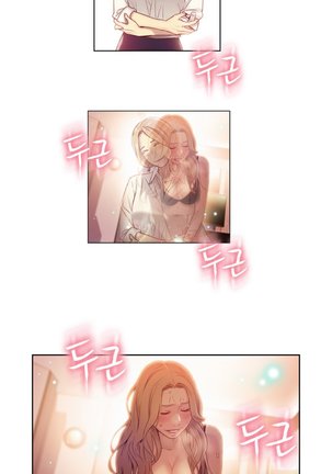 Sweet Guy Ch. 1-47 Page #1121