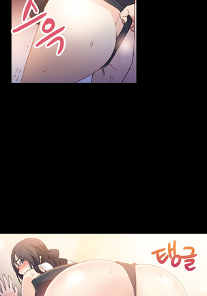 Sweet Guy Ch. 1-47 Page #368