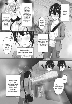 Succubus Soap e Youkoso ❤ | Welcome to Succubus Soap ❤ Page #2