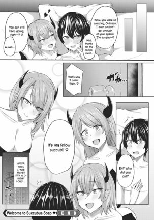 Succubus Soap e Youkoso ❤ | Welcome to Succubus Soap ❤ Page #22