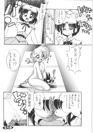 3.Mouiidesu - Kensaku - Page 27