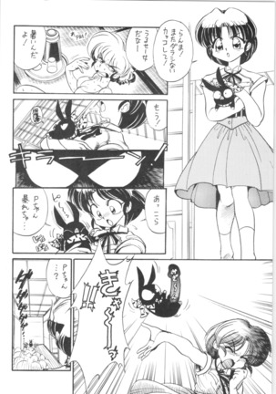 3.Mouiidesu - Kensaku Page #9