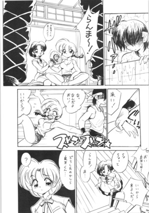 3.Mouiidesu - Kensaku - Page 10