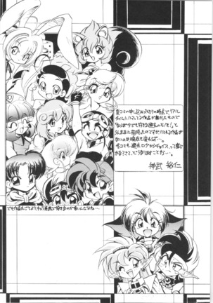 3.Mouiidesu - Kensaku Page #3