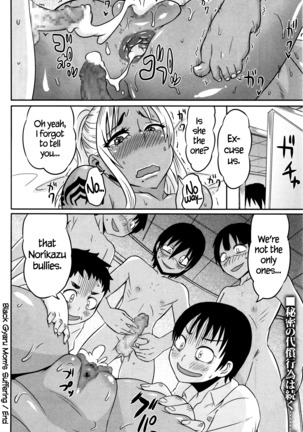 Kuro Gal Mama no Junan | Black Gyaru Mom's Suffering - Page 20