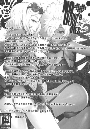 NO MORE HEROINES 2 Page #24