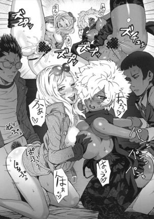 NO MORE HEROINES 2 Page #21