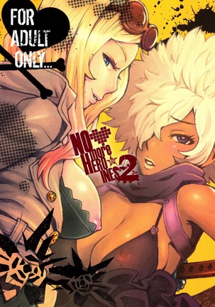 NO MORE HEROINES 2 Page #25