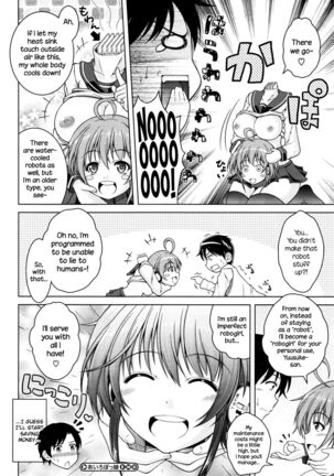 I, Robokko Page #13