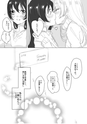 Image 3503306