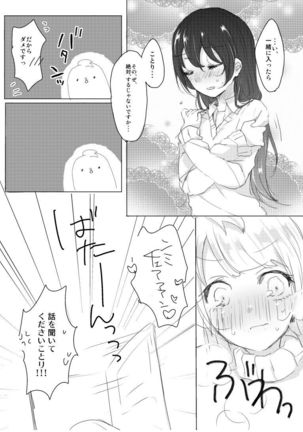 Image 3503312