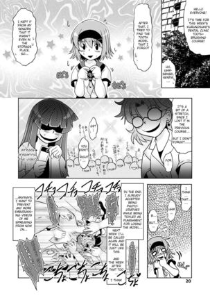 Emi-chan no Kusuguri Dental Clinic! Page #19