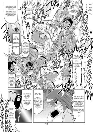 Emi-chan no Kusuguri Dental Clinic! Page #17