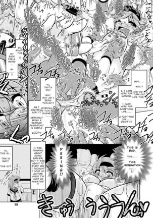 Emi-chan no Kusuguri Dental Clinic! Page #14