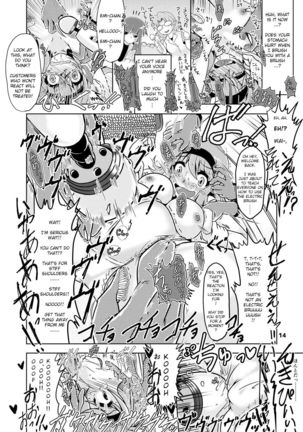 Emi-chan no Kusuguri Dental Clinic! Page #13