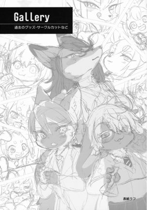 mof mo full! Page #54