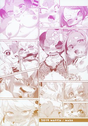 mof mo full! Page #64