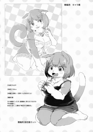mof mo full! Page #55