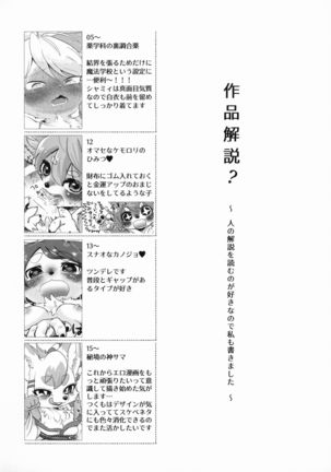 mof mo full! Page #61