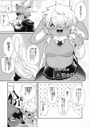 mof mo full! Page #46