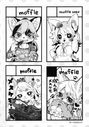 mof mo full! Page #59