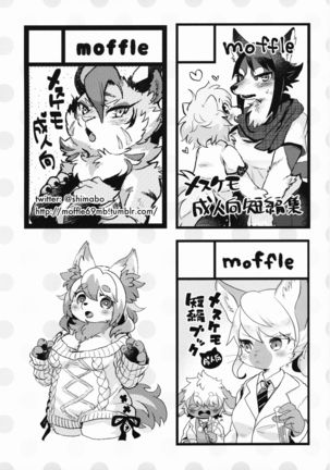 mof mo full! Page #60