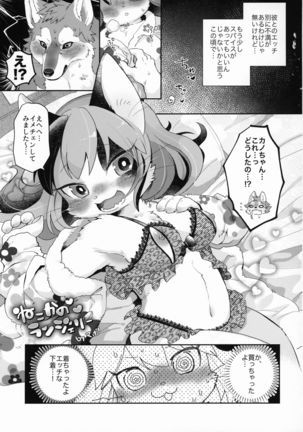 mof mo full! Page #40
