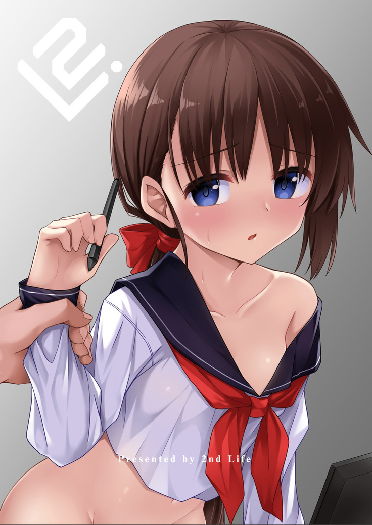 Doujin Kyoudai II. Hajime Kyoudai no Baai