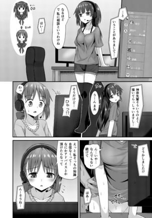 Image 8546981